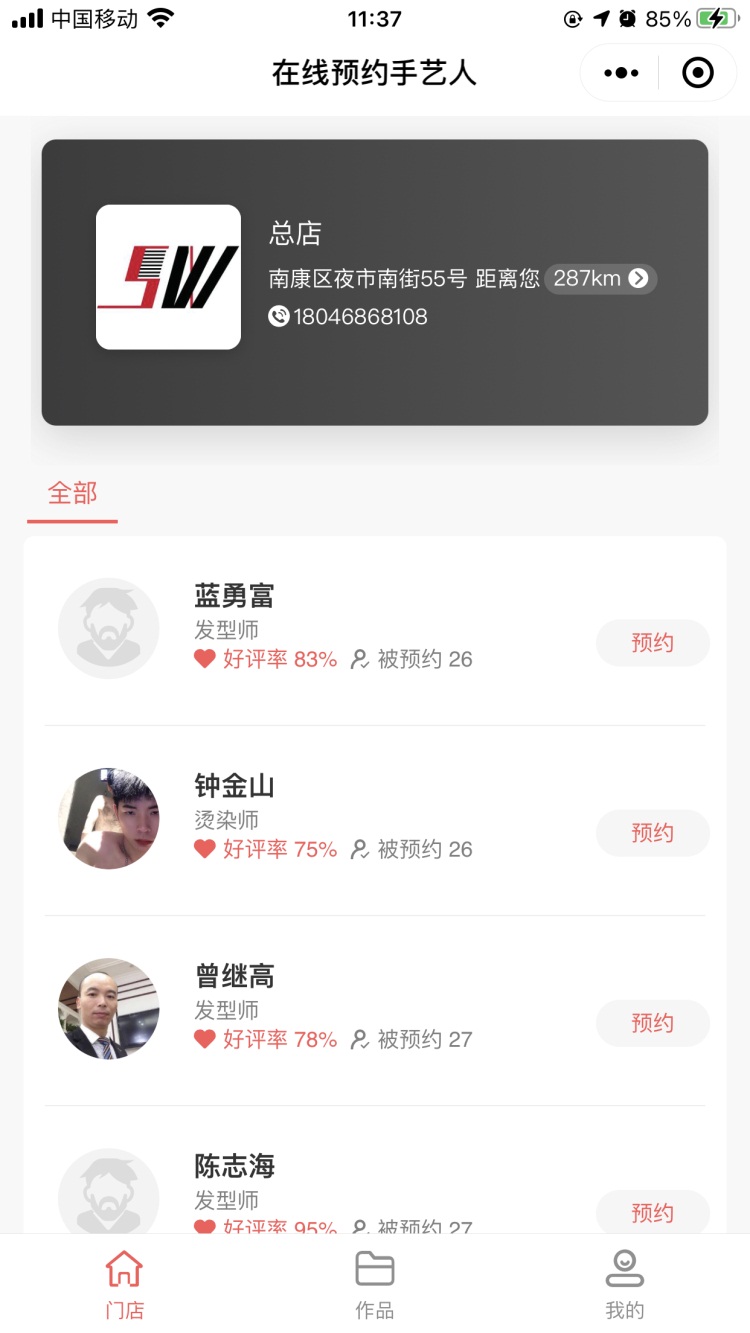k8凯发集团网址备用登录k8·凯发(中国)天生赢家·一触即发